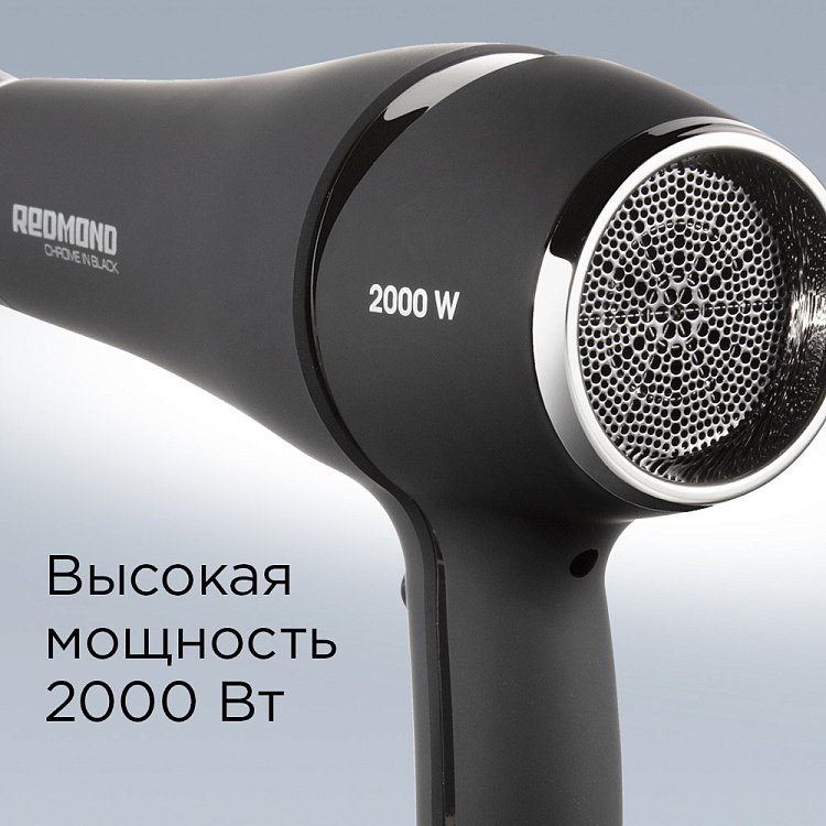 Фен РЕДМОНД RF-531 - фото 4 - купить в интернет-магазине Редмонд