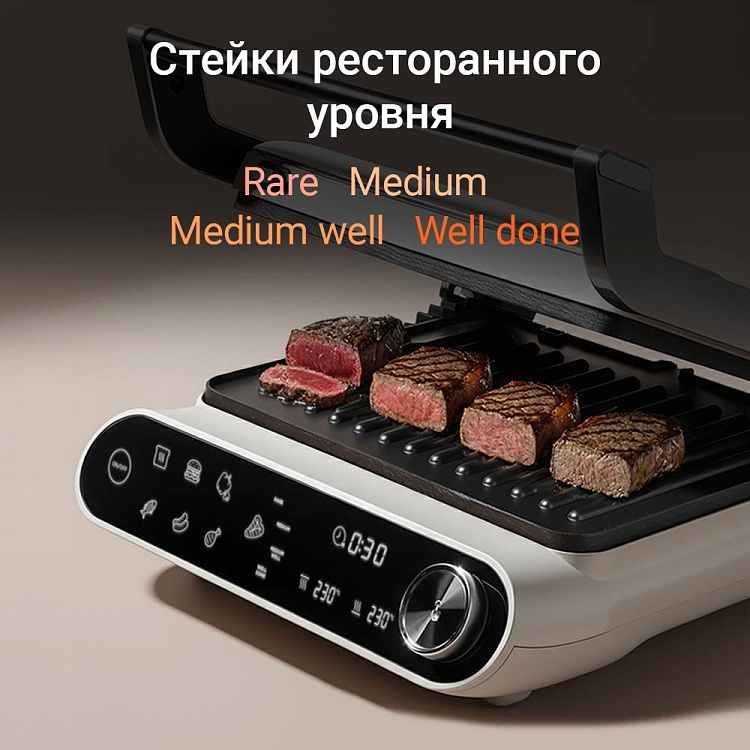 Гриль РЕДМОНД SteakMaster GM303 (бежевый) - фото 5 - купить в интернет-магазине Редмонд