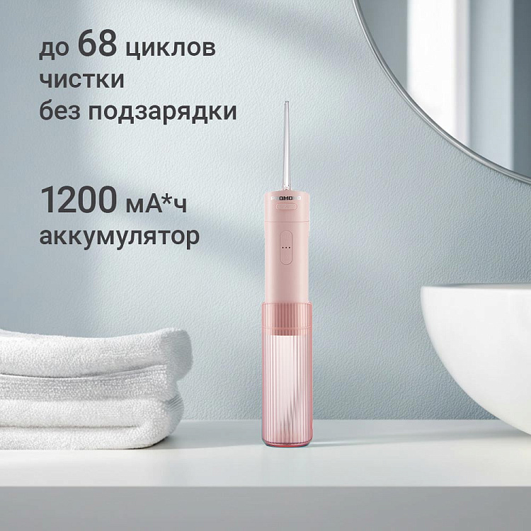 Ирригатор РЕДМОНД YR4504 (розовый) - фото 7 - купить в интернет-магазине Редмонд