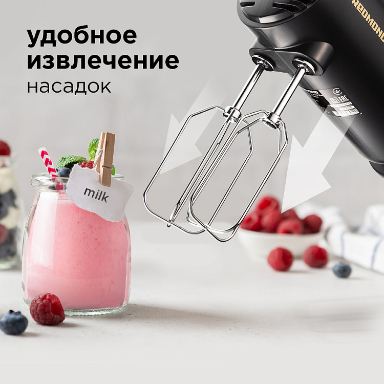 Миксер РЕДМОНД RHM-2105 - фото 6 - купить в интернет-магазине Редмонд
