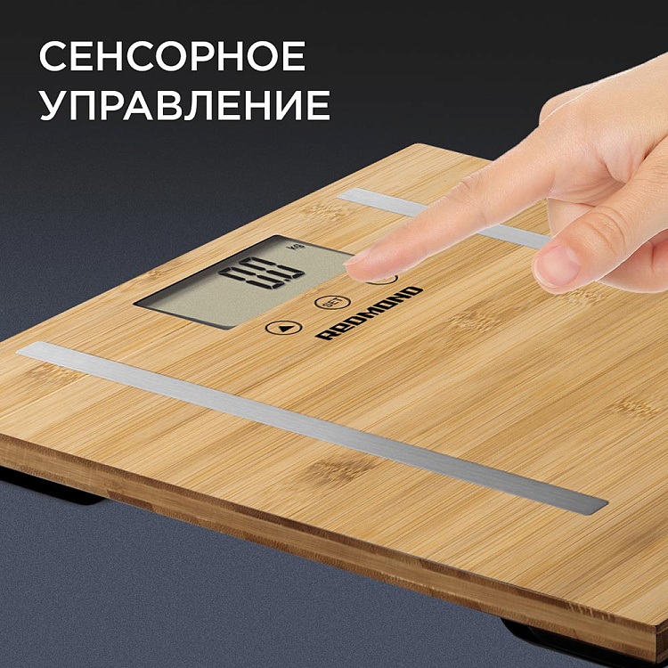 Напольные весы REDMOND RS-746 - фото 6 - купить в интернет-магазине Редмонд