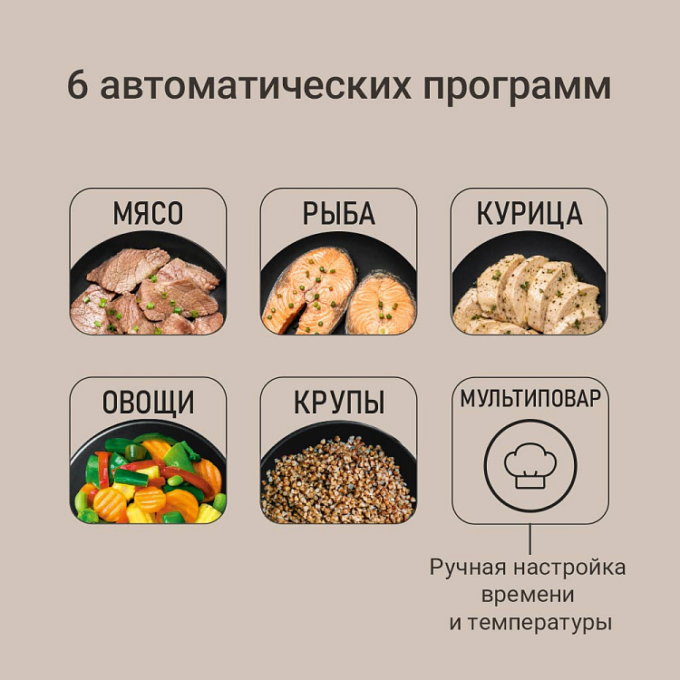 Пароварка РЕДМОНД ST7301 - фото 3 - купить в интернет-магазине Редмонд