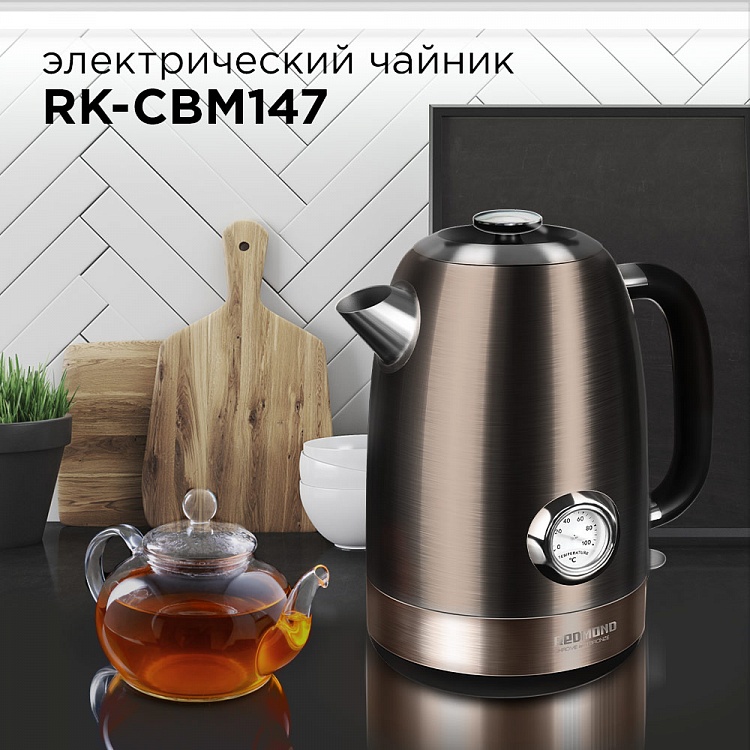 Электрический чайник REDMOND RK-CBM147 - фото 2 - купить в интернет-магазине Редмонд