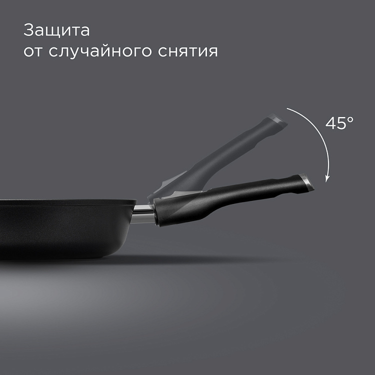 Сковорода REDMOND Black 26 см PF5512 - фото 5 - купить в интернет-магазине Редмонд