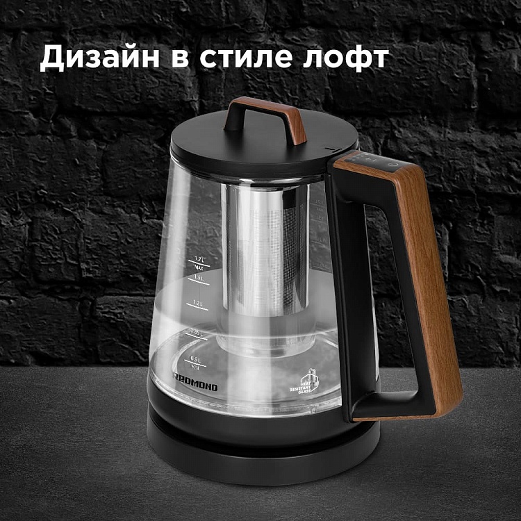 Электрический чайник REDMOND RK-G1309D - фото 5 - купить в интернет-магазине Редмонд