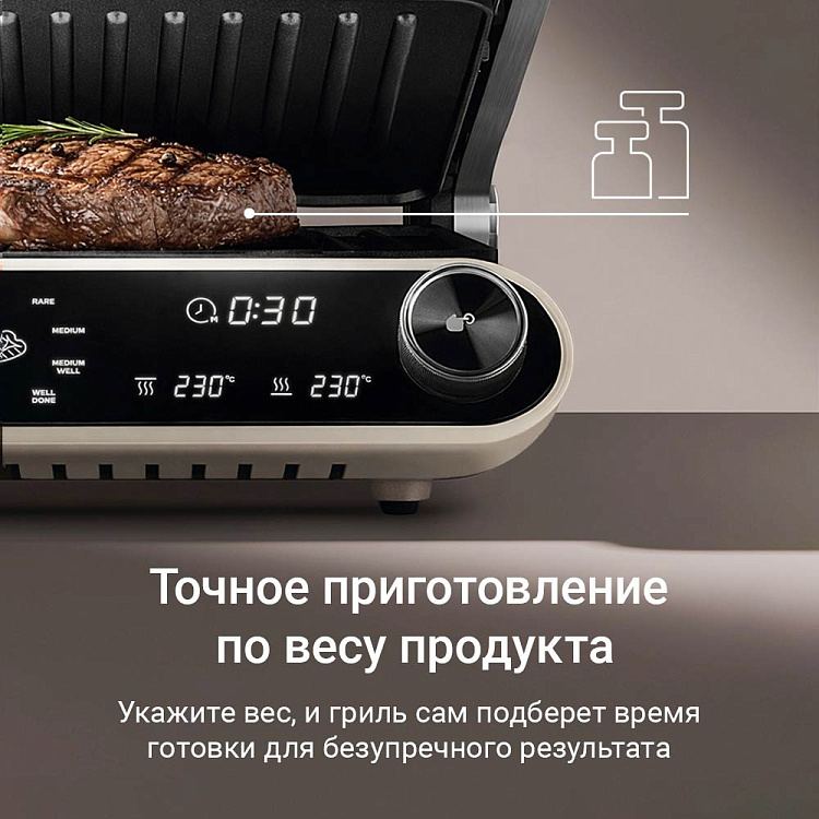 Гриль РЕДМОНД SteakMaster GM303 (бежевый) - фото 6 - купить в интернет-магазине Редмонд