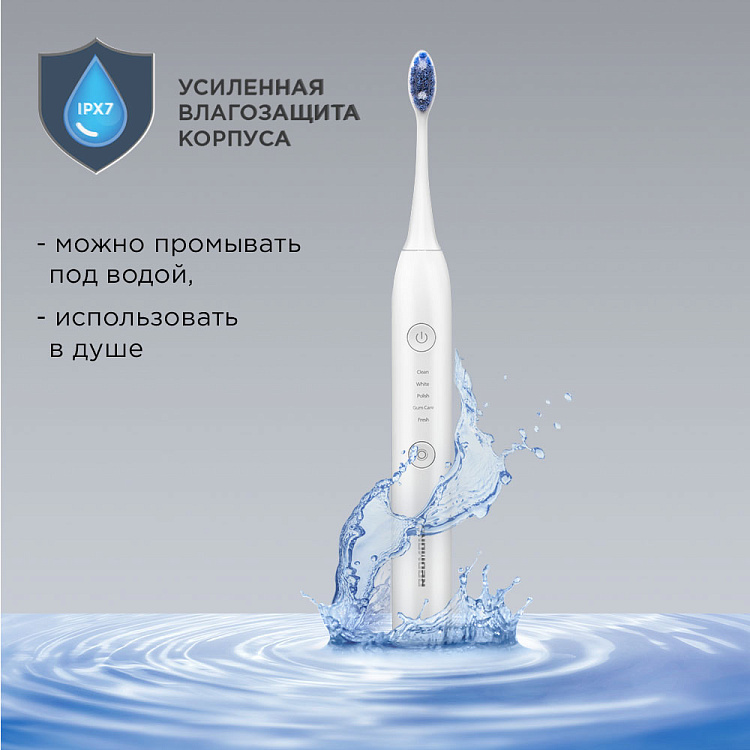 Электрическая зубная щетка РЕДМОНД TB4602 (белый) - фото 6 - купить в интернет-магазине Редмонд