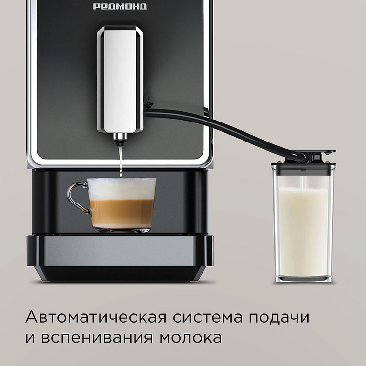 Кофемашина РЕДМОНД CM710 - фото 3 - купить в интернет-магазине Редмонд