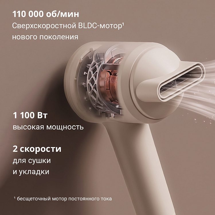 Фен РЕДМОНД HD1710 (бежевый) - фото 3 - купить в интернет-магазине Редмонд
