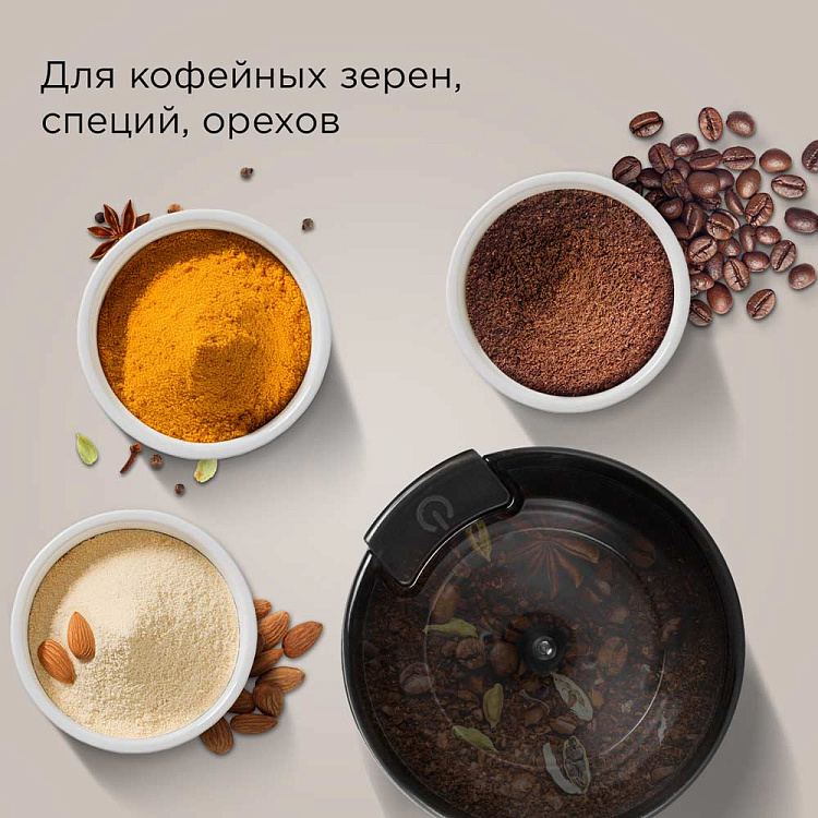 Кофемолка РЕДМОНД CG805 (серо-коричневый) - фото 2 - купить в интернет-магазине Редмонд