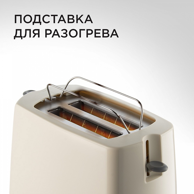 Тостер REDMOND RT-411 - фото 4 - купить в интернет-магазине Редмонд