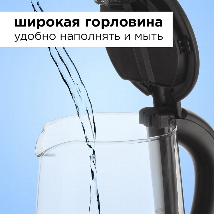 Электрический чайник REDMOND RK-G193 - фото 7 - купить в интернет-магазине Редмонд