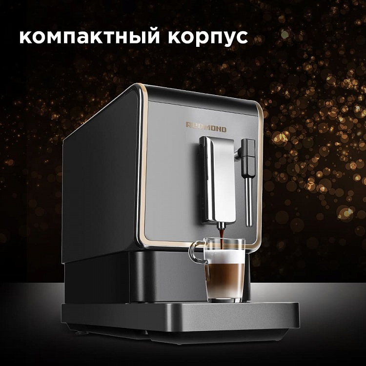 Кофемашина REDMOND RCM-1526 - фото 6 - купить в интернет-магазине Редмонд