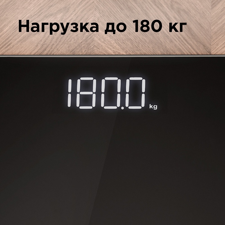 Умные напольные весы REDMOND SkyBalance 744S - фото 6 - купить в интернет-магазине Редмонд