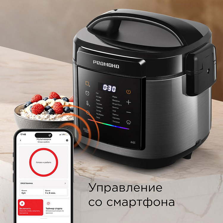 Умная мультиварка РЕДМОНД SkyCooker MC125S (черный) - фото 2 - купить в интернет-магазине Редмонд