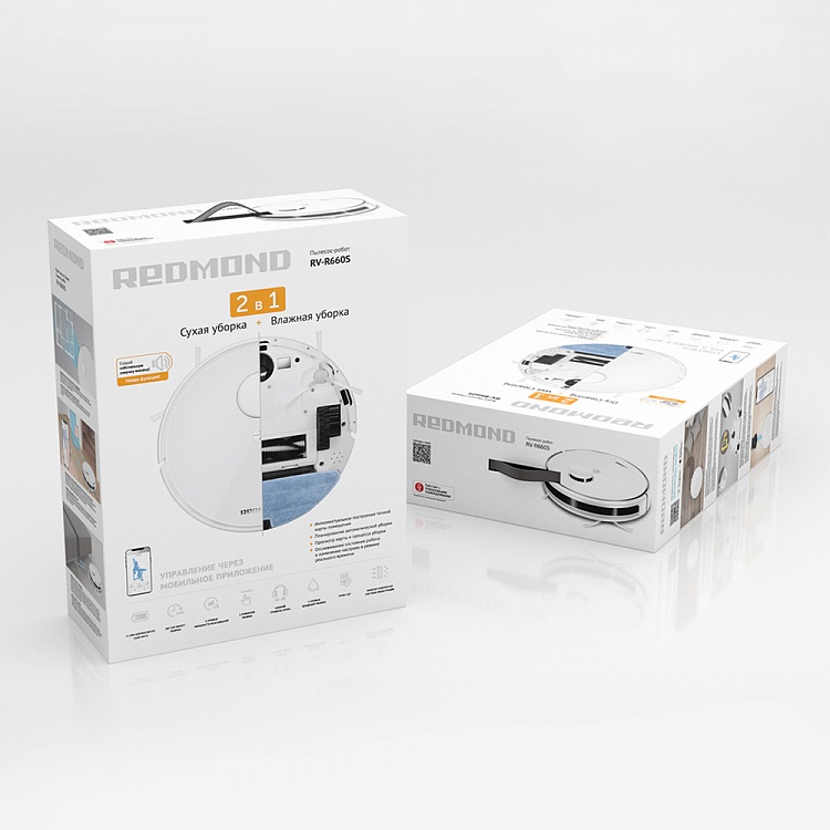 Умный робот-пылесос REDMOND RV-R660S WiFi - фото 11 - купить в интернет-магазине Редмонд