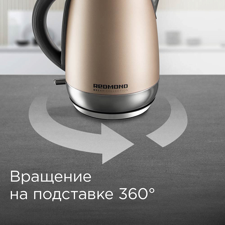 Электрический чайник REDMOND RK-M1552 - фото 7 - купить в интернет-магазине Редмонд