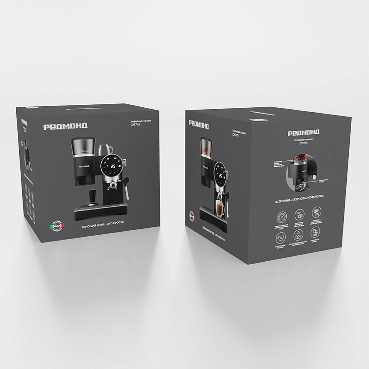 Кофейная станция РЕДМОНД CM741 (черный) - фото 12 - купить в интернет-магазине Редмонд