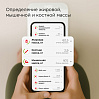 Умные напольные весы РЕДМОНД Skybalance SB1812S (серый), фото