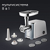 Мясорубка РЕДМОНД RMG-1205-8 (белый), фото