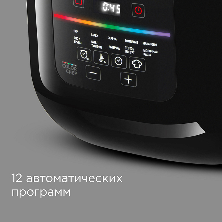 Мультиварка РЕДМОНД MC100 - фото 3 - купить в интернет-магазине Редмонд