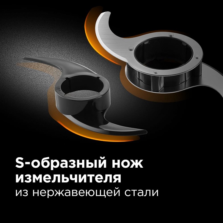 Кухонный комбайн REDMOND RFP-3904 - фото 4 - купить в интернет-магазине Редмонд