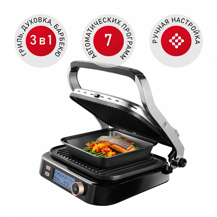Гриль-духовка REDMOND SteakMaster RGM-M825P - фото - купить в интернет-магазине Редмонд