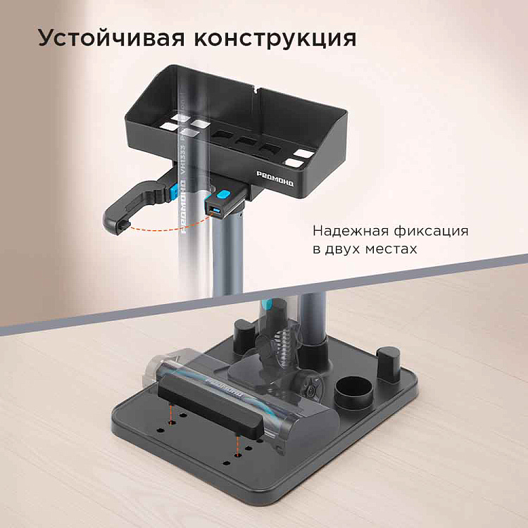 Напольная стойка для пылесоса РЕДМОНД SVC6800 (черный) - фото 7 - купить в интернет-магазине Редмонд