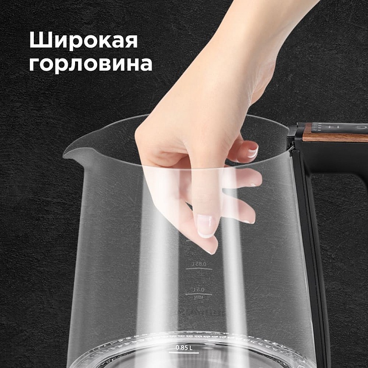 Электрический чайник REDMOND RK-G1309D - фото 7 - купить в интернет-магазине Редмонд