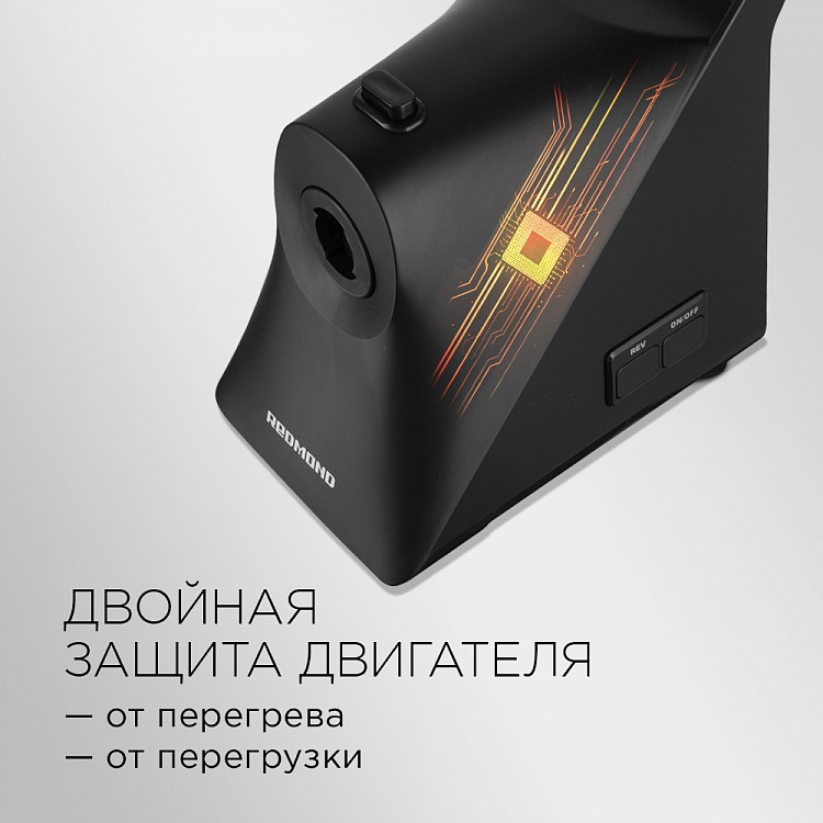 Мясорубка REDMOND RMG-1236 - фото 6 - купить в интернет-магазине Редмонд