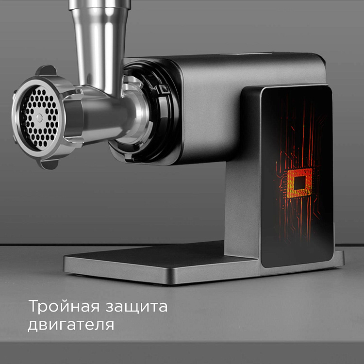 Мясорубка РЕДМОНД MG500 - фото 10 - купить в интернет-магазине Редмонд