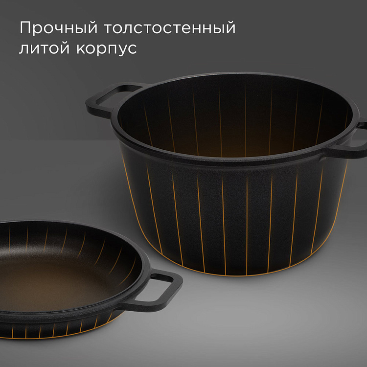 Казан с крышкой-сковородой REDMOND Black 5 л PS5603 - фото 6 - купить в интернет-магазине Редмонд