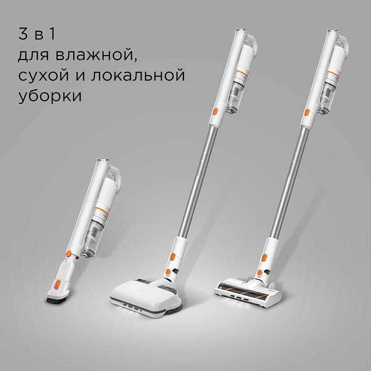 Пылесос вертикальный беспроводной РЕДМОНД VH1318 PRO MAX - фото 2 - купить в интернет-магазине Редмонд