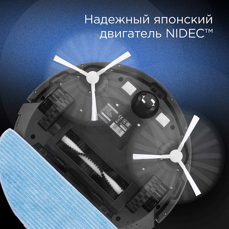 Умный робот-пылесос REDMOND RV-R630S WiFi (мозаика) - фото 6 - купить в интернет-магазине Редмонд