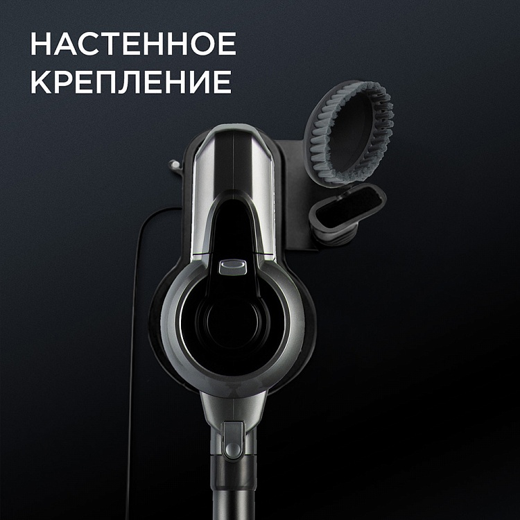 Пылесос вертикальный беспроводной REDMOND RV-UR371 - фото 7 - купить в интернет-магазине Редмонд