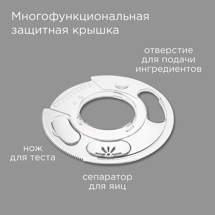 Планетарный миксер РЕДМОНД FM603 (белый) - фото 6 - купить в интернет-магазине Редмонд