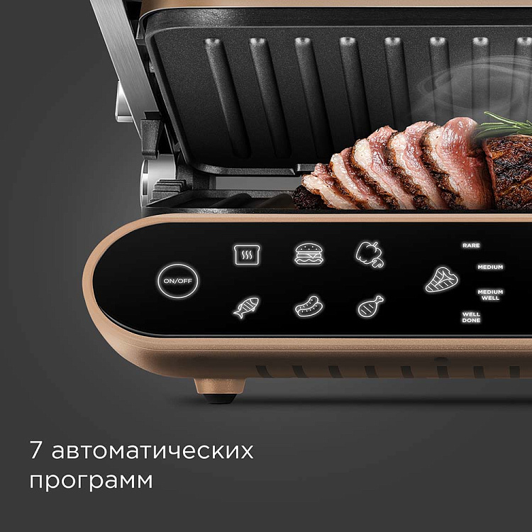 Гриль РЕДМОНД SteakMaster GM303 (бронзовый) - фото 3 - купить в интернет-магазине Редмонд