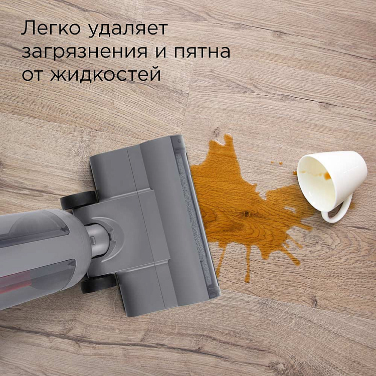 Пылесос моющий беспроводной РЕДМОНД MultiClean VH1314 - фото 7 - купить в интернет-магазине Редмонд