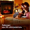 Электрокамин редмонд REF-6100, фото