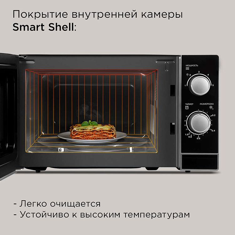 Микроволновая печь REDMOND MW2903 - фото 3 - купить в интернет-магазине Редмонд