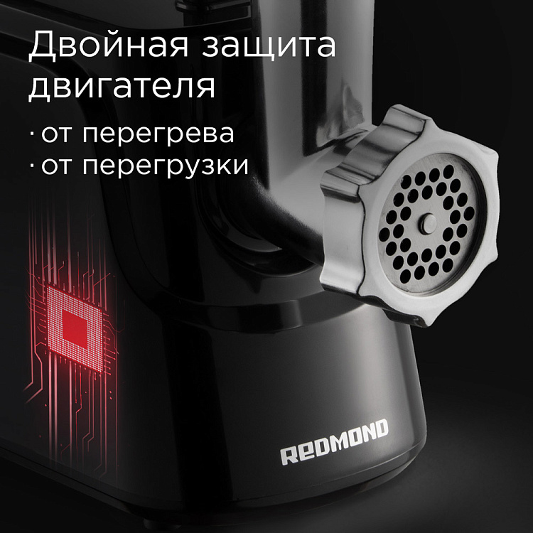 Мясорубка РЕДМОНД RMG-1246 - фото 3 - купить в интернет-магазине Редмонд