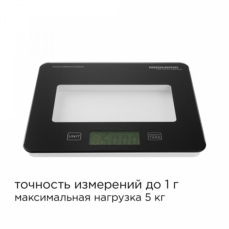 Весы кухонные REDMOND RS-724-E (черный) - фото 7 - купить в интернет-магазине Редмонд