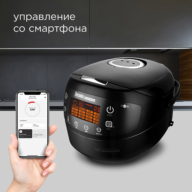 Умная мультиварка РЕДМОНД SkyCooker M92S - фото 2 - купить в интернет-магазине Редмонд