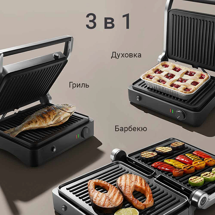 Гриль РЕДМОНД SteakMaster RGM-M822 - фото 2 - купить в интернет-магазине Редмонд