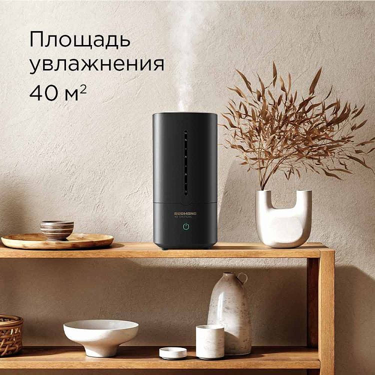 Увлажнитель воздуха REDMOND RHF-3328 - фото 7 - купить в интернет-магазине Редмонд