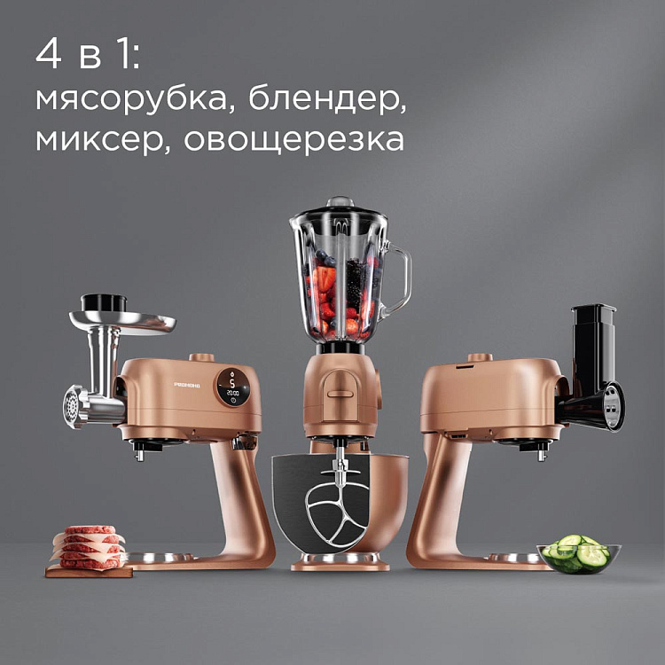 Кухонная машина РЕДМОНД FM615 (бронзовый) - фото 2 - купить в интернет-магазине Редмонд