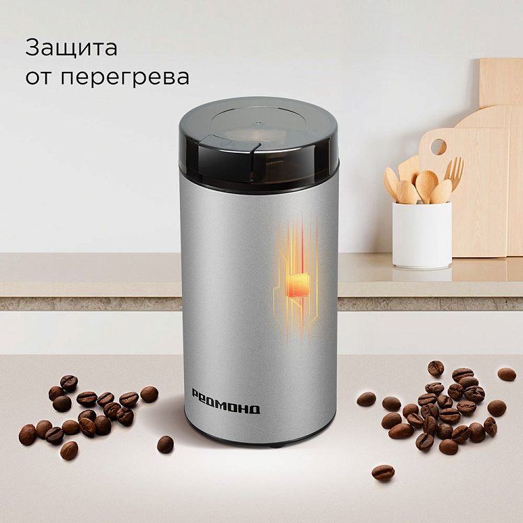 Кофемолка РЕДМОНД CG805 (серебристый) - фото 6 - купить в интернет-магазине Редмонд