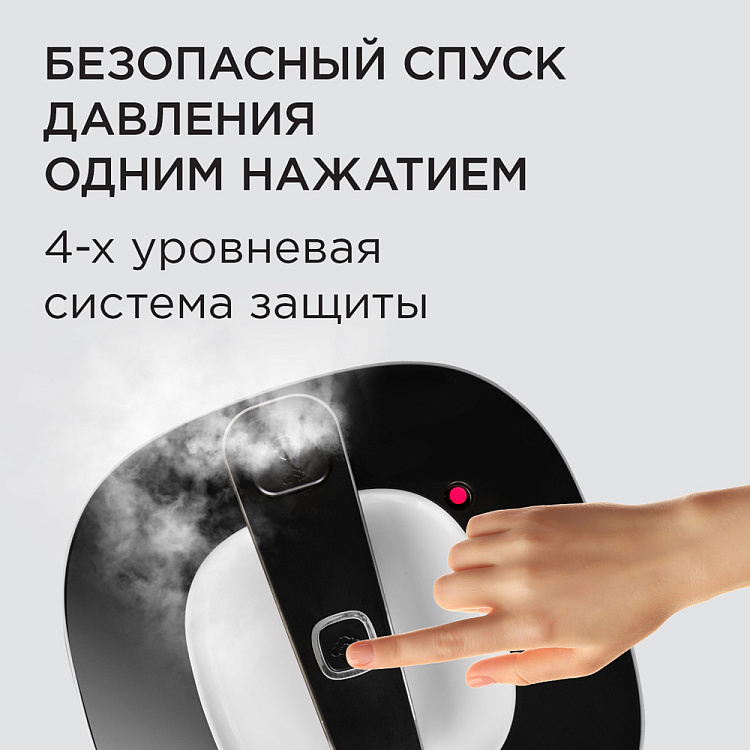 Мультиварка-скороварка РЕДМОНД RMC-P350 - фото 3 - купить в интернет-магазине Редмонд