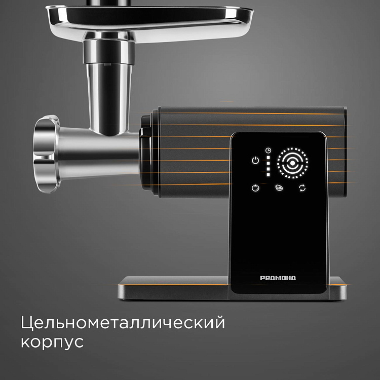 Мясорубка РЕДМОНД MG500 - фото 6 - купить в интернет-магазине Редмонд