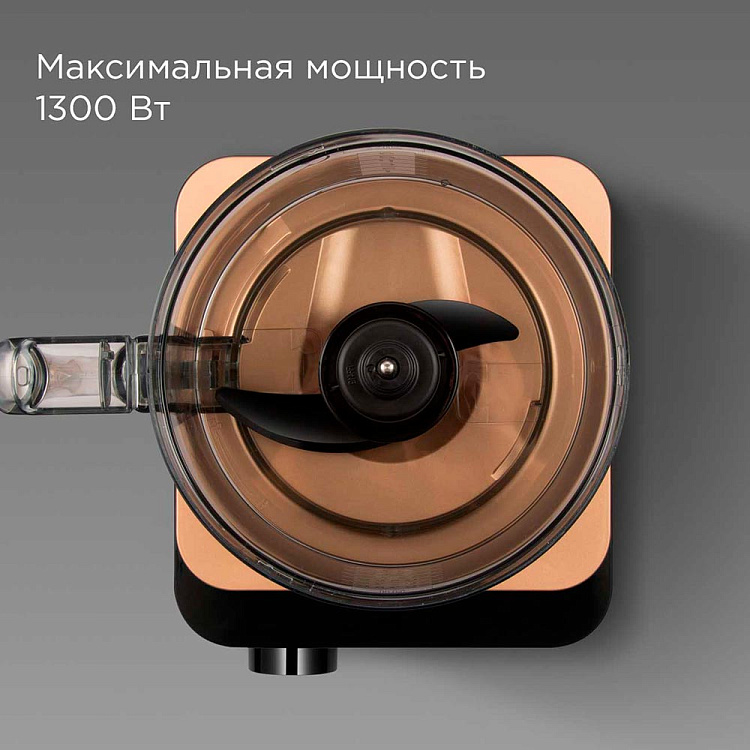 Кухонный комбайн РЕДМОНД FP608 (бронзовый) - фото 7 - купить в интернет-магазине Редмонд
